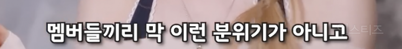 최유정 울 때마다 병원 보내는 유연정...JPG | 인스티즈