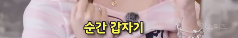 최유정 울 때마다 병원 보내는 유연정...JPG | 인스티즈