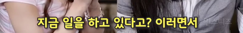 최유정 울 때마다 병원 보내는 유연정...JPG | 인스티즈