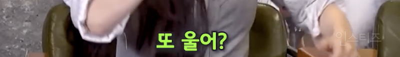 최유정 울 때마다 병원 보내는 유연정...JPG | 인스티즈