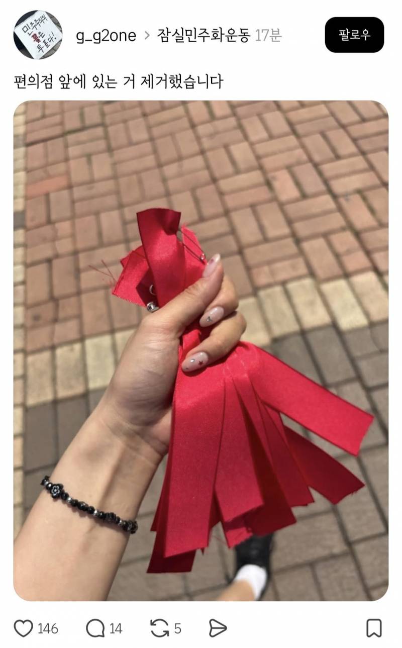 [잡담] 오늘도 평화로운 올공 시위 근황ㅋㅋㅋㅋㅋㅋㅋㅋ | 인스티즈