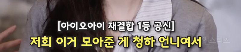 최유정 울 때마다 병원 보내는 유연정...JPG | 인스티즈