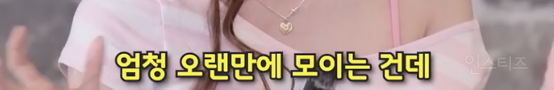 최유정 울 때마다 병원 보내는 유연정...JPG | 인스티즈