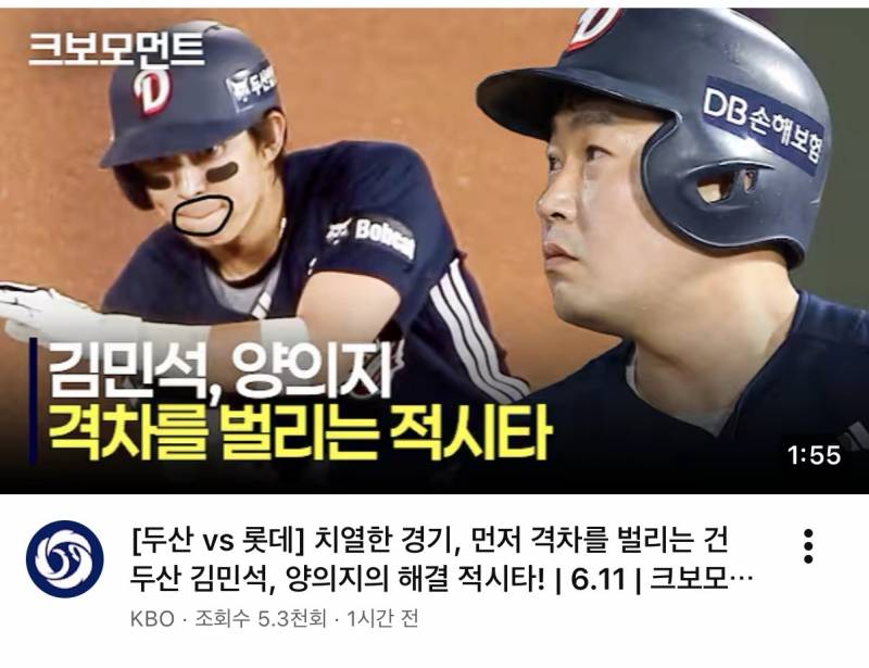[잡담] 이게 왜 KBO 공식? | 인스티즈
