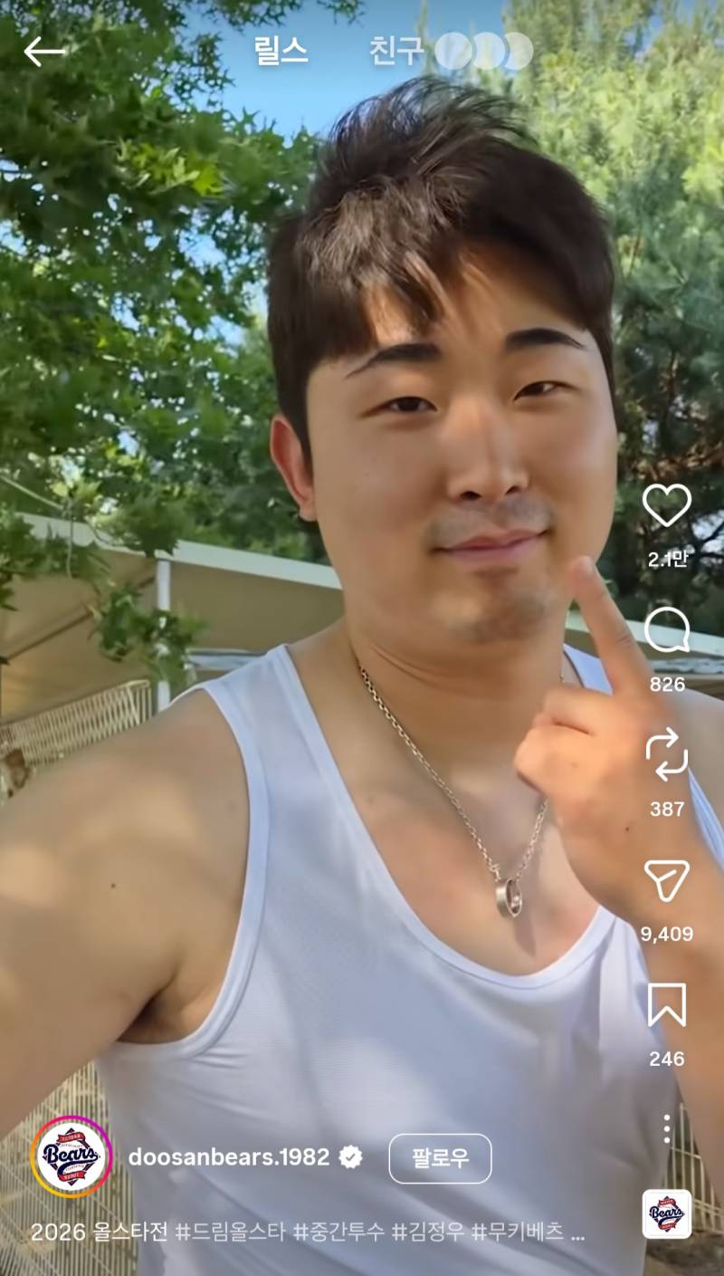[잡담] 🍀앤더블 독방 6월 11일자 투표 전달💌..🍀 | 인스티즈