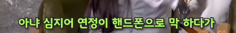 최유정 울 때마다 병원 보내는 유연정...JPG | 인스티즈