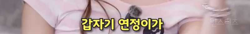 최유정 울 때마다 병원 보내는 유연정...JPG | 인스티즈