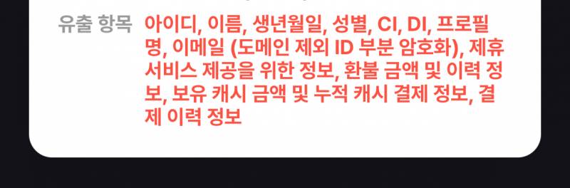 [잡담] 티빙 이제 확인했는데 | 인스티즈