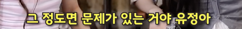 최유정 울 때마다 병원 보내는 유연정...JPG | 인스티즈