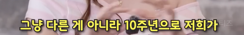 최유정 울 때마다 병원 보내는 유연정...JPG | 인스티즈