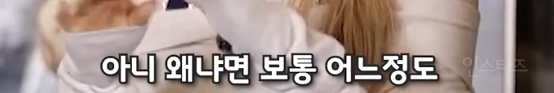 최유정 울 때마다 병원 보내는 유연정...JPG | 인스티즈