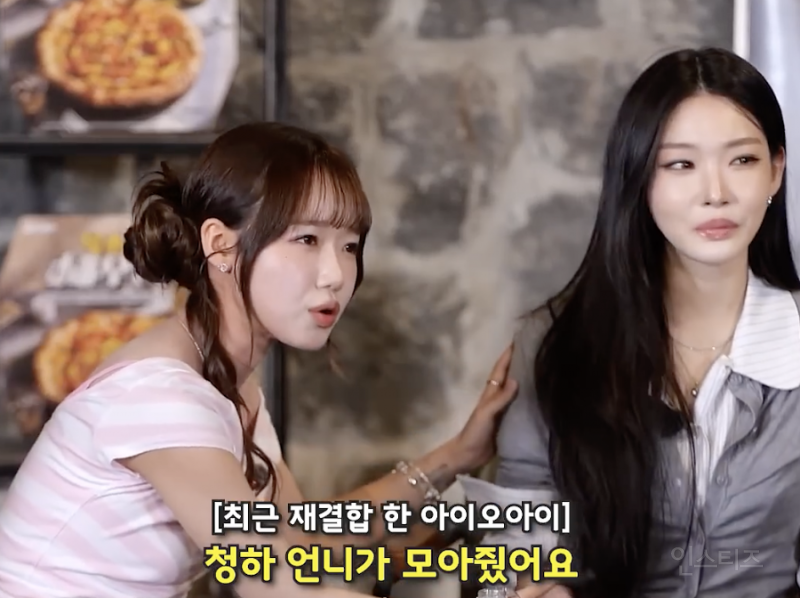 최유정 울 때마다 병원 보내는 유연정...JPG | 인스티즈