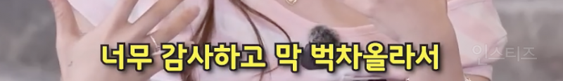최유정 울 때마다 병원 보내는 유연정...JPG | 인스티즈