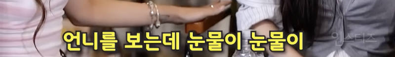 최유정 울 때마다 병원 보내는 유연정...JPG | 인스티즈
