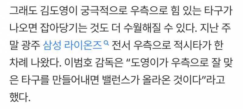 [잡담] 도영이는 뭘 바꾼걸까 | 인스티즈