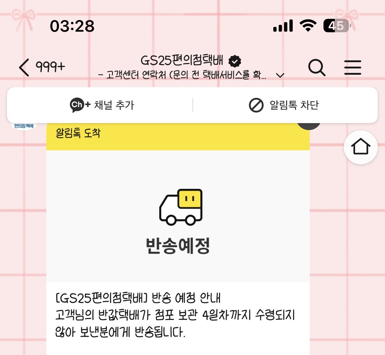 [잡담] 와 나 살면서 아직까지 나보다 게으른 사람 못 만나봄 | 인스티즈