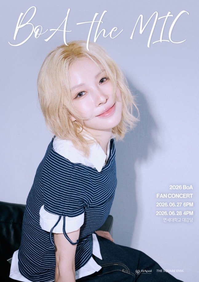 [정보/소식] 보아, 27~28일 첫 팬 콘서트 개최…홀로서기 후 '열일' | 인스티즈