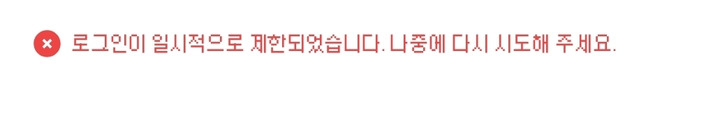 [잡담] 트위터 로그인이 안 되는데 왜이러는지 아는 사람ㅜ | 인스티즈