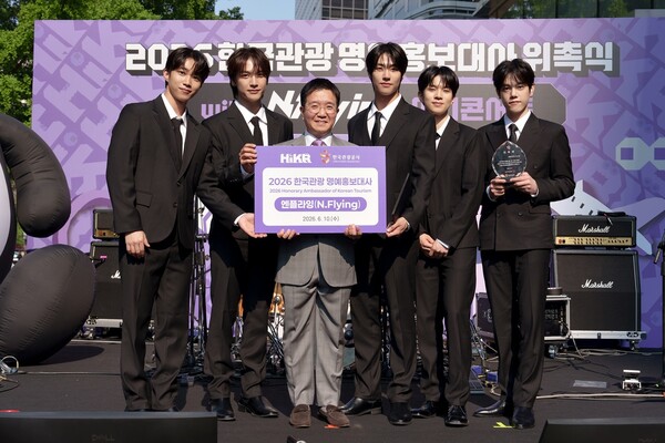 [정보/소식] 엔플라잉, '2026 한국관광 명예홍보대사' 선정…"K-뮤직 널리 알리겠다” | 인스티즈