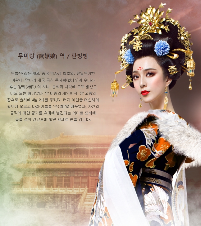 [잡담] 성세천하 좋아하면 무미랑전기 봐줘 | 인스티즈