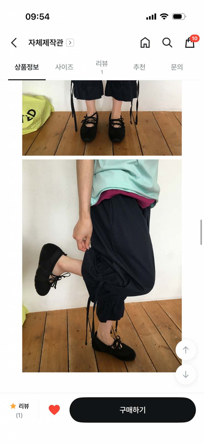[잡담] 옷 어때 상하의 잘 어울릴까? 같이 입으면 | 인스티즈