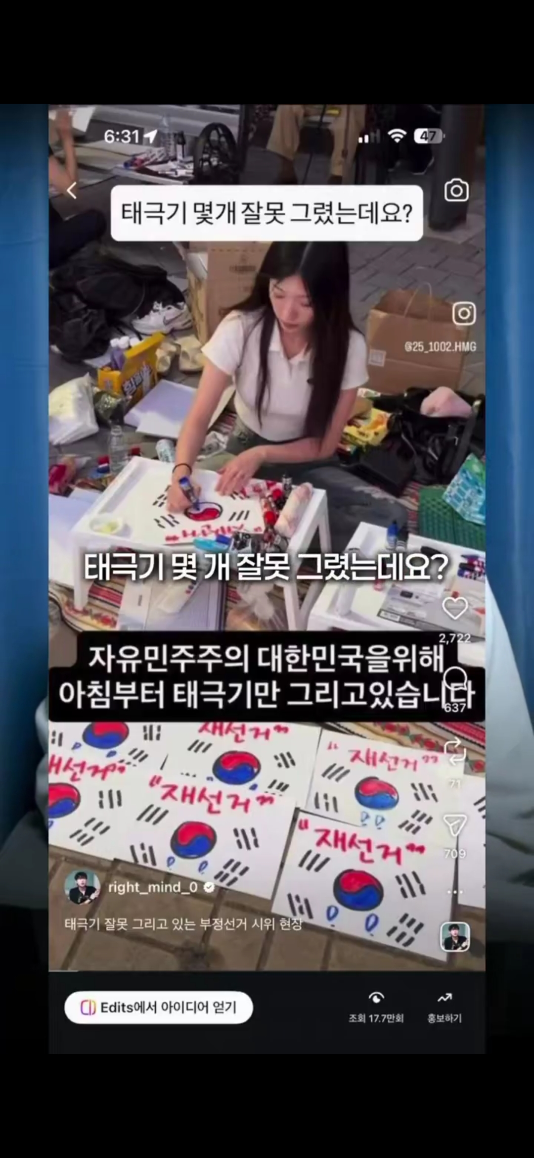 [잡담] 긁성간염 정민철한테 협박중 | 인스티즈