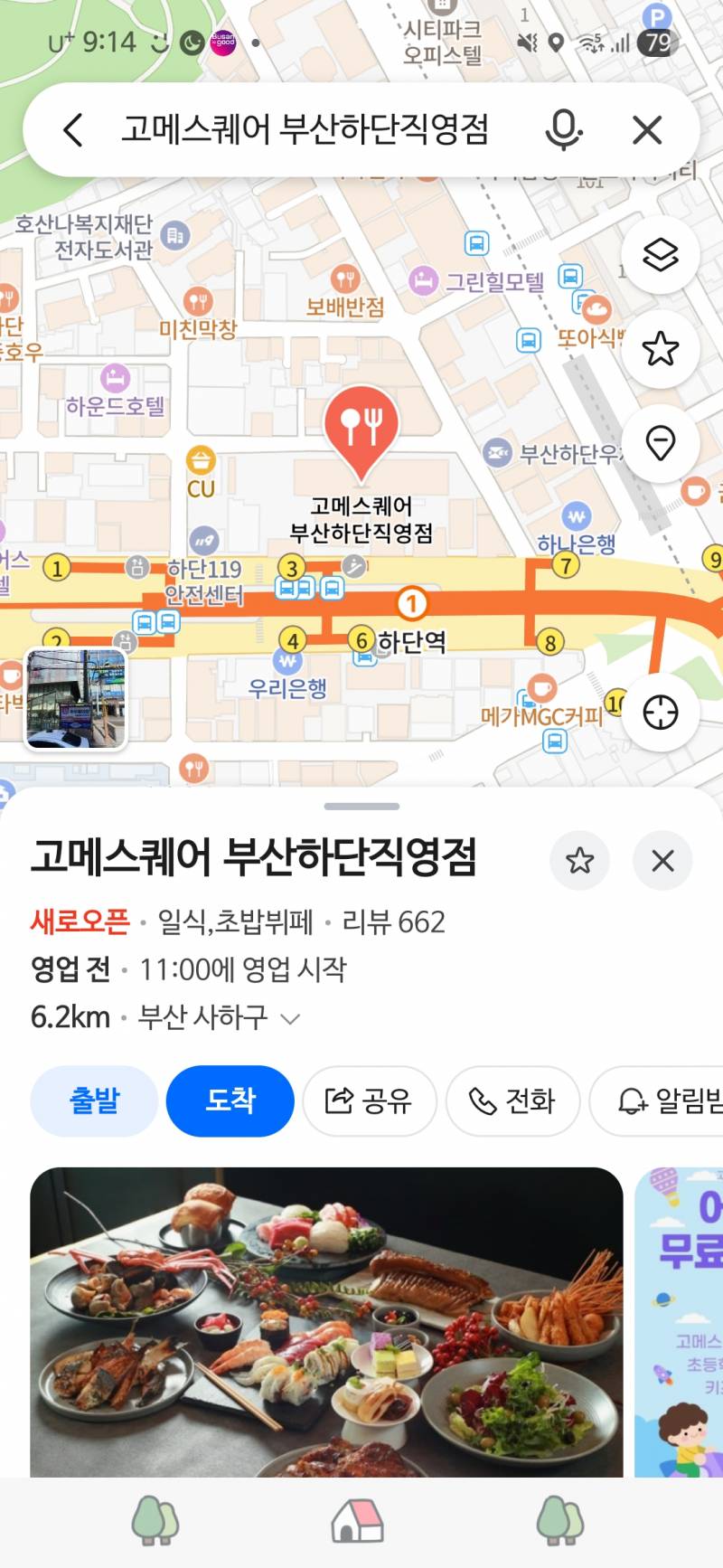 [잡담] 꺄하핚ㅋㅋㅋ 우리동네 로또맞음ㅋㅎ | 인스티즈