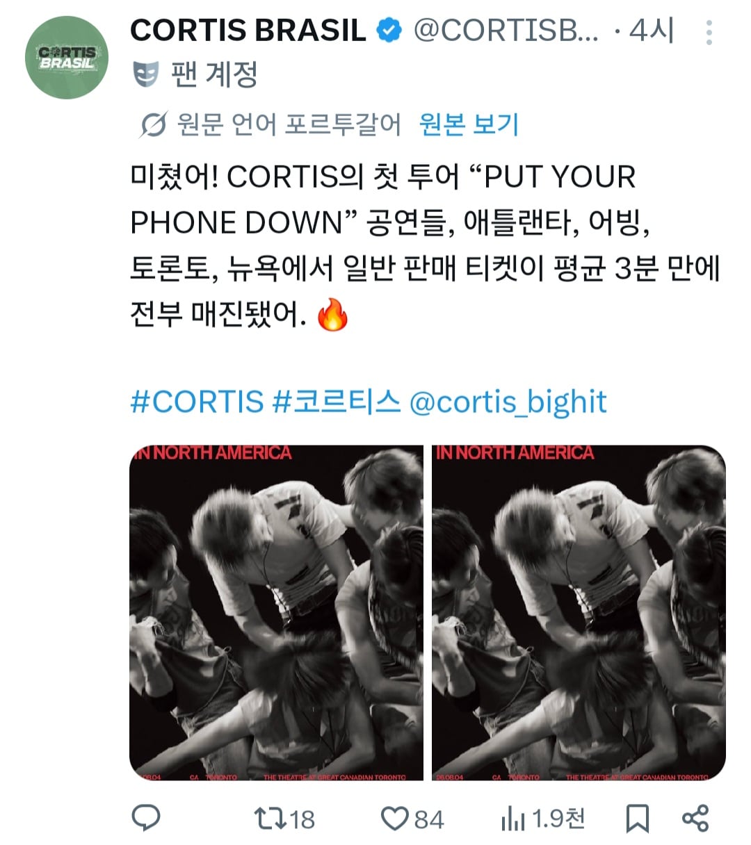 [잡담] 코르티스 미국 3분만에 매진이래 | 인스티즈
