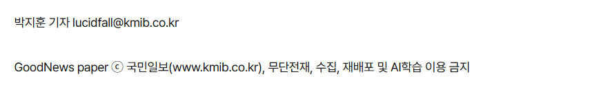 [정보/소식] "민희진의 주술 경영, 허위 사실 아냐”…하이브 손 들어준 검찰 | 인스티즈