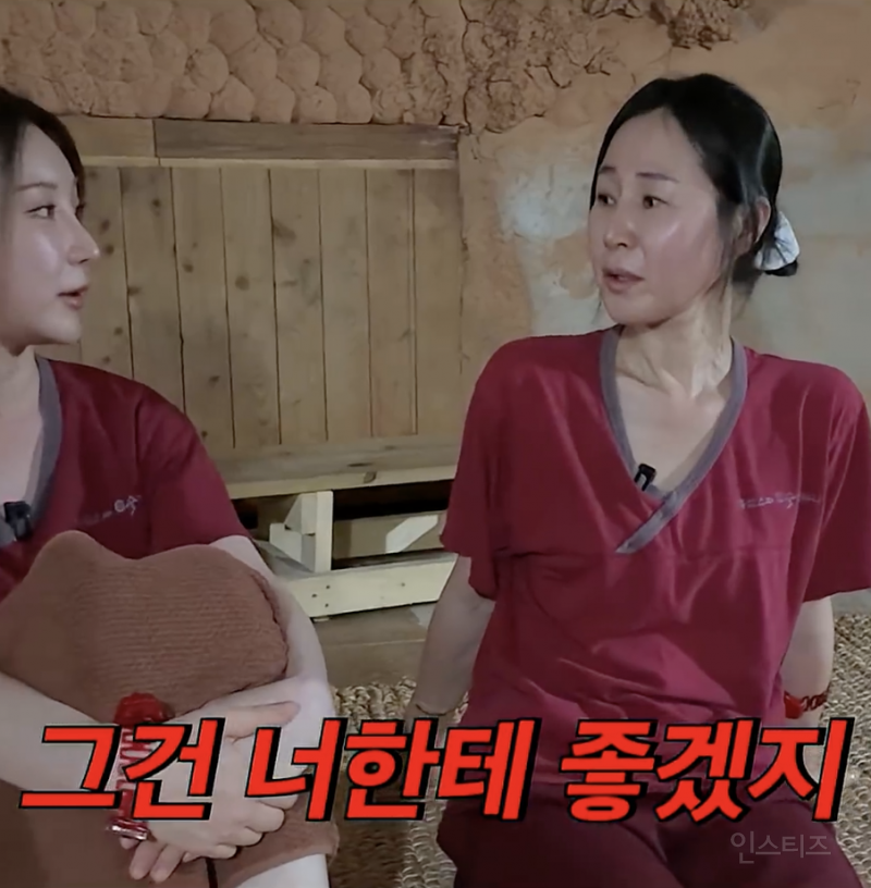 아이돌 딸의 보증수표가 되고 싶다는 엄마...jpg | 인스티즈