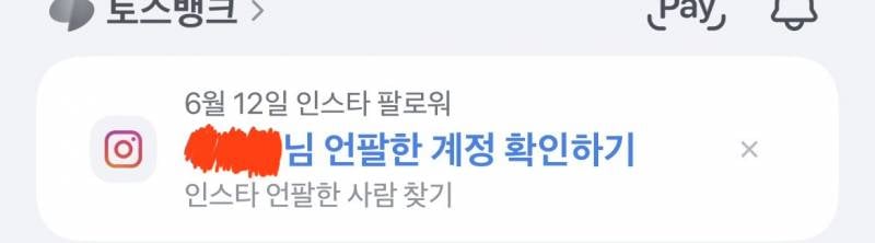 [잡담] 토스 별게 다 생겼네 | 인스티즈