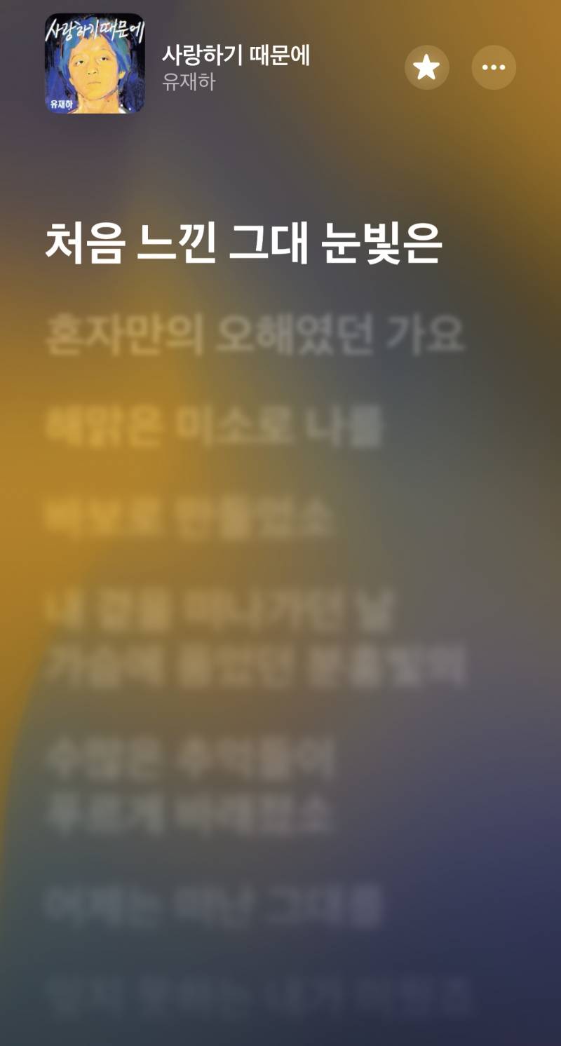 [잡담] 찐명곡이에요 | 인스티즈