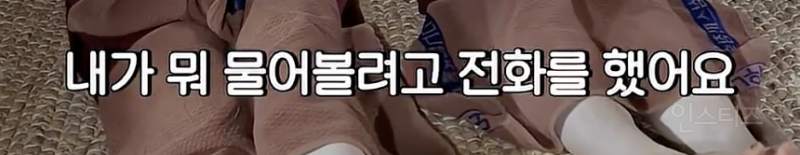 아이돌 딸의 보증수표가 되고 싶다는 엄마...jpg | 인스티즈