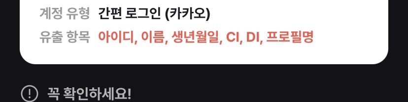 [잡담] 어우 시험기간이라 티빙 지금 조회했는데 야무지게 털렸네 | 인스티즈
