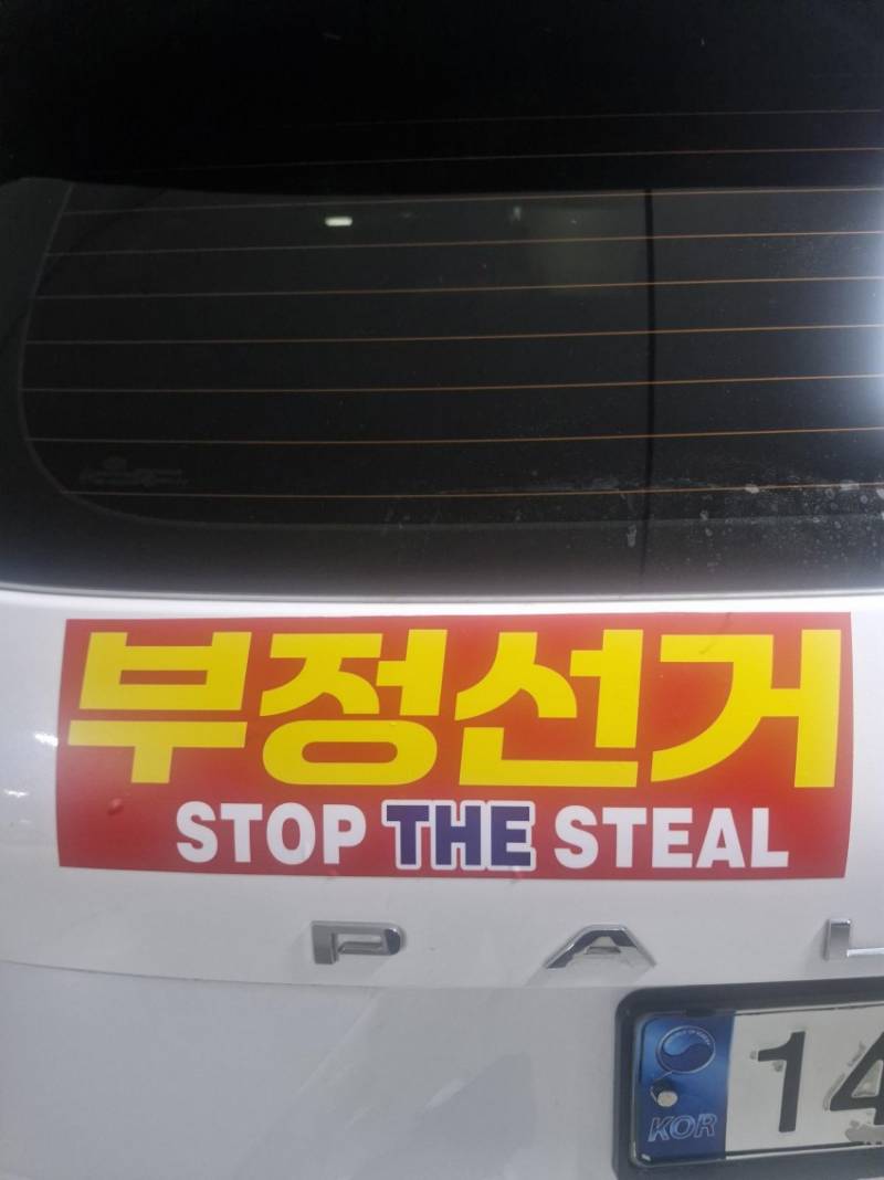 [잡담] 산책 나왓는데 이거 뭐임?ㅋㅋㅋㅋㅋㅋㅋㅋ | 인스티즈