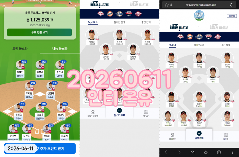 [잡담] 둥둥이님들 감사합니다 | 인스티즈