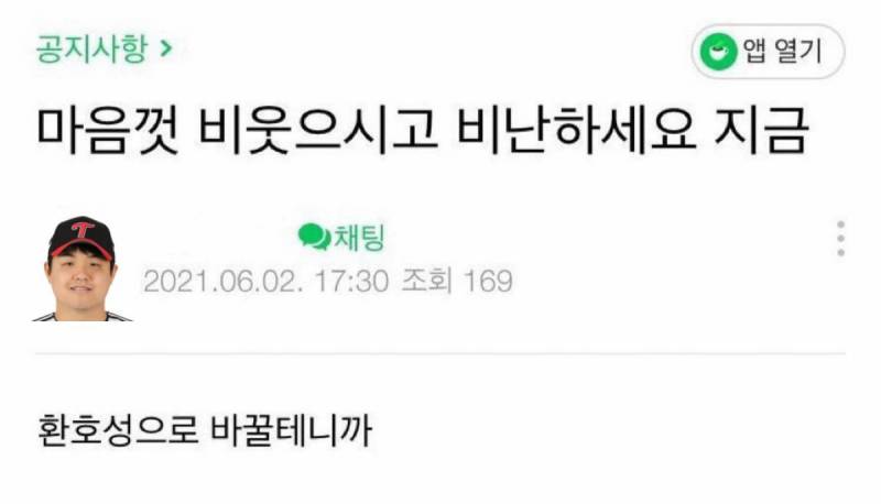 [잡담] #mood | 인스티즈