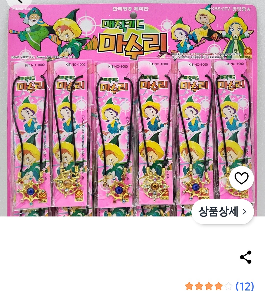 [잡담] 와 이걸파네 | 인스티즈