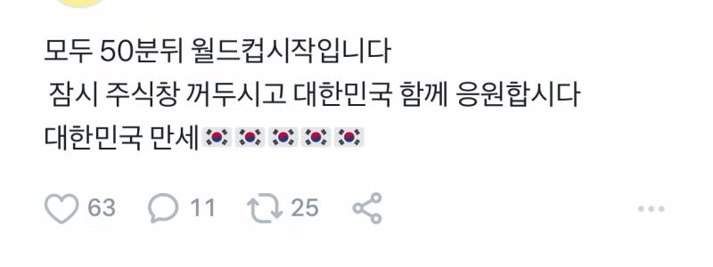 [잡담] 토스 주식 커뮤니티 개웃김ㅋㅋㅋㅋ | 인스티즈