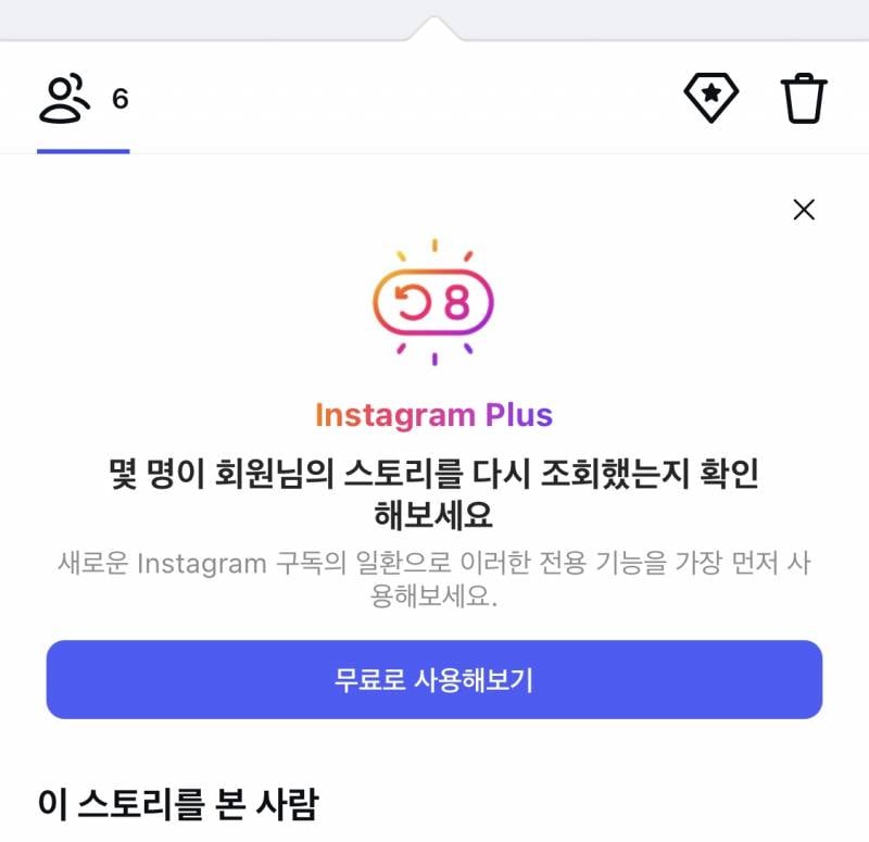 [잡담] 와 미친 인스타 이거 뭐냐 | 인스티즈