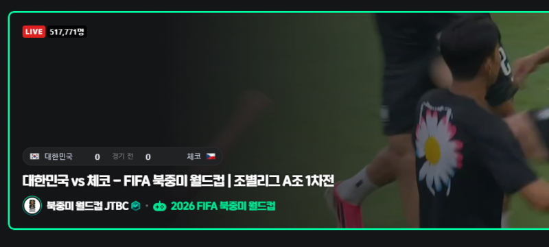 [잡담] 월드컵 관심없다더니 레전드 근황ㄷㄷㄷㄷㄷㄷㄷㄷㄷㄷ | 인스티즈
