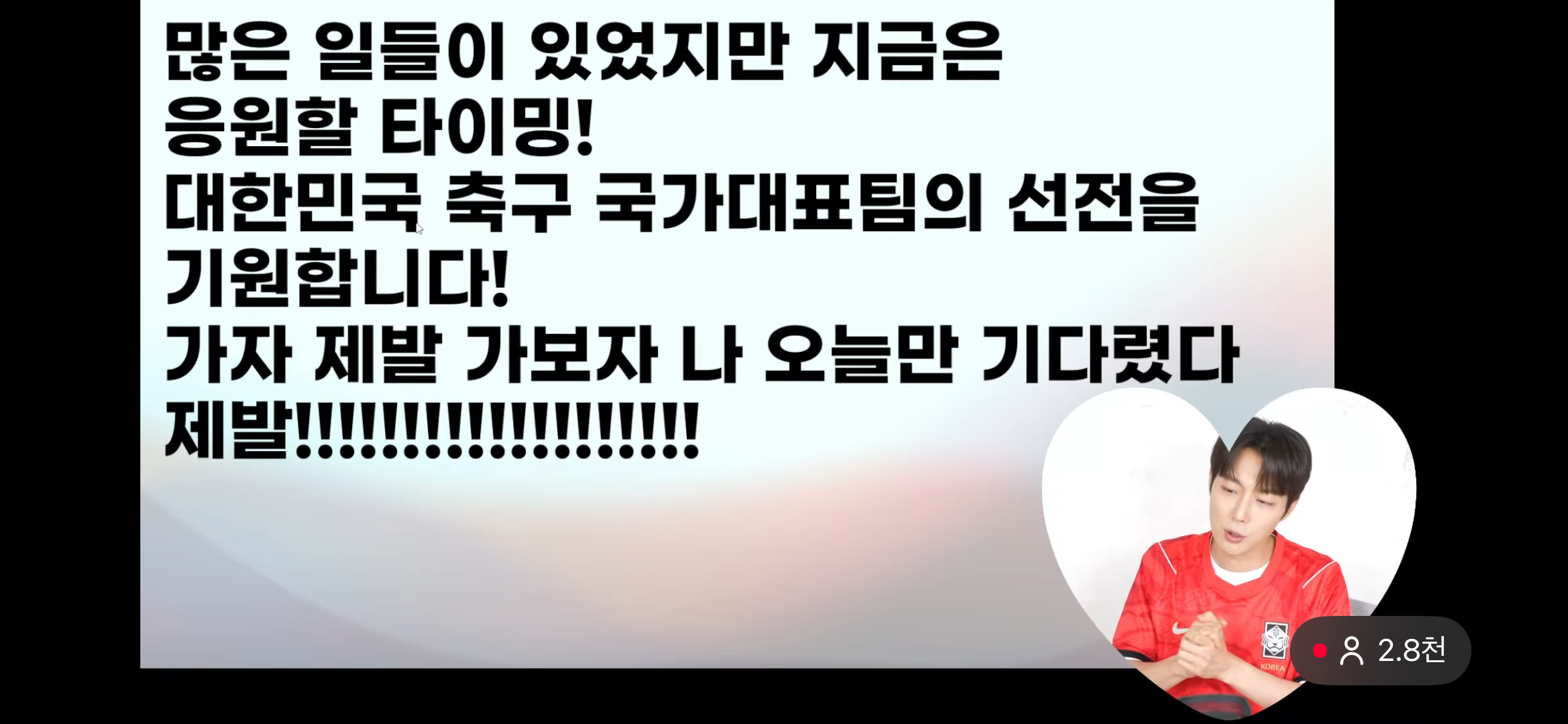[OnAir] 윤두준만큼 간절한 사람있을까 | 인스티즈