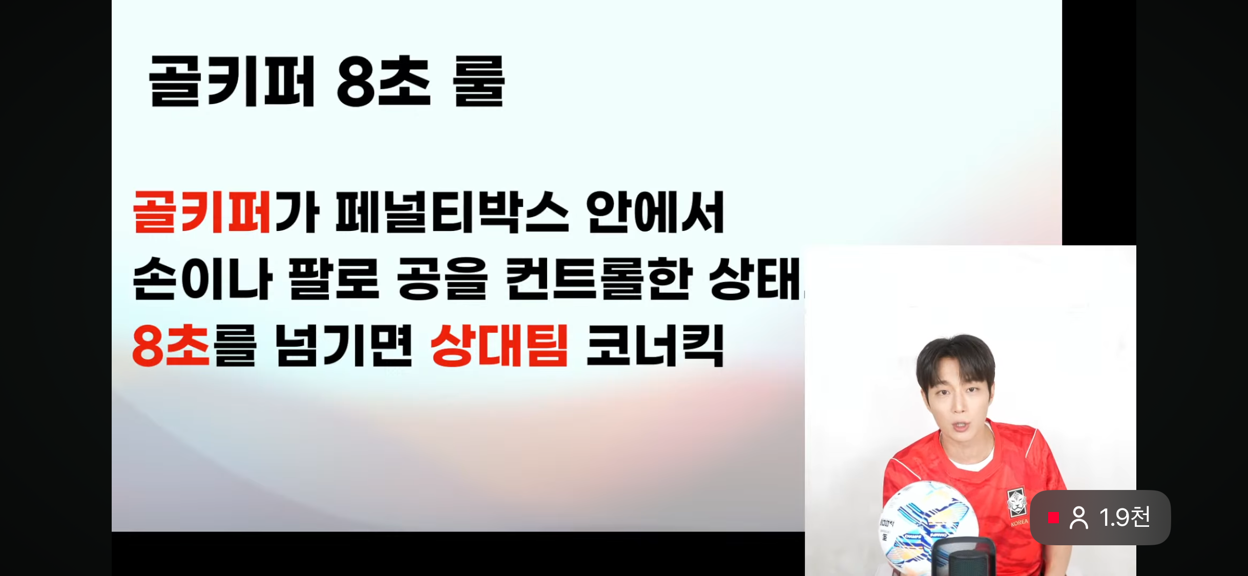 [잡담] 윤두준 왤케 진심이야 | 인스티즈