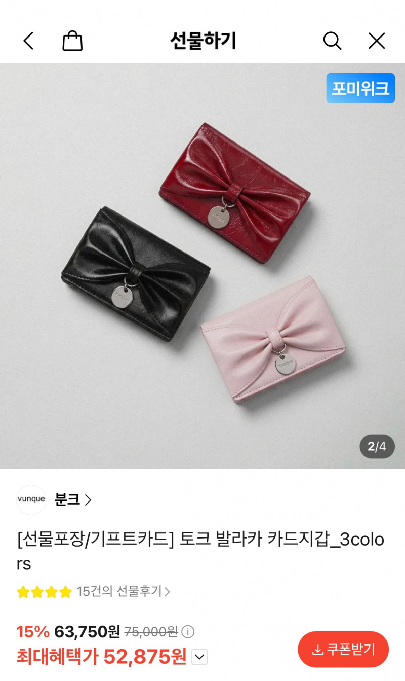 [잡담] 생일선물 뭐 살지 고민 중인데 | 인스티즈