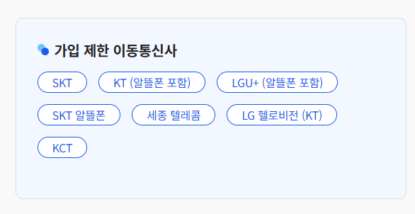 [정보/소식] 티빙, CU에서 CI 털린 익들이 해야 하는 명의 도용 방지 서비스 | 인스티즈