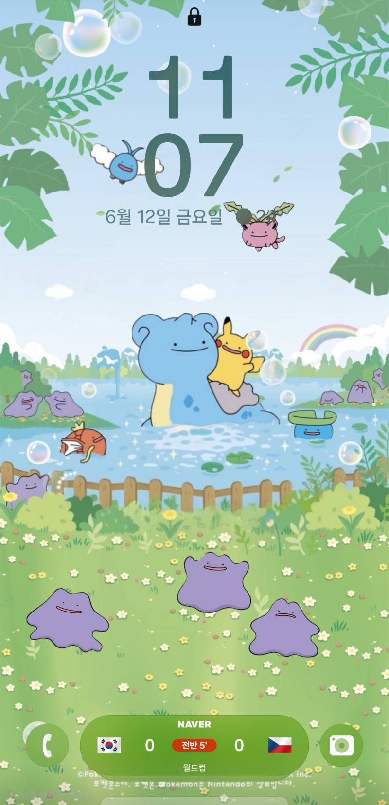 [잡담] 아 네이버 뭔데 ㅋㅋㅋㅋ | 인스티즈