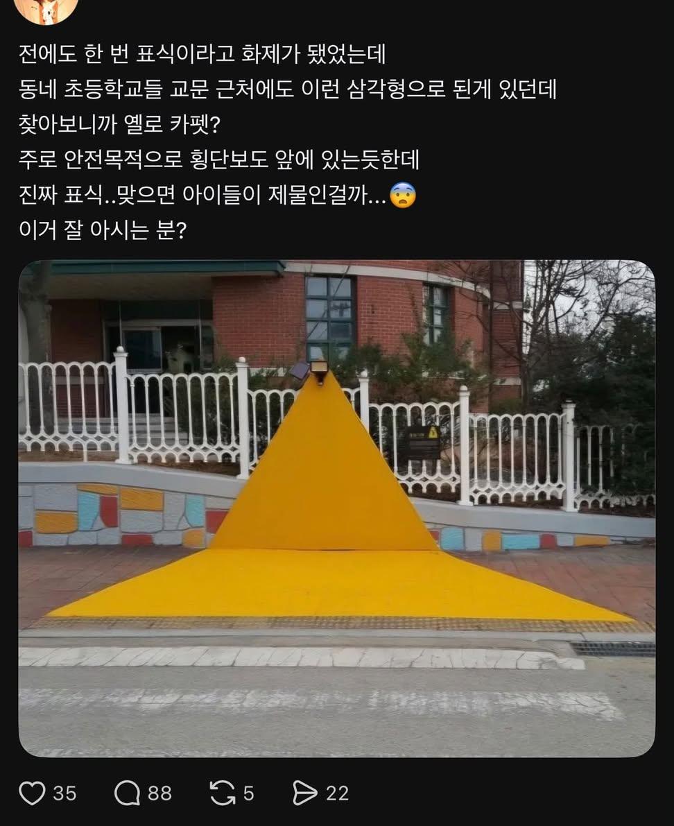 [잡담] 잠실 폭동 근황 | 인스티즈