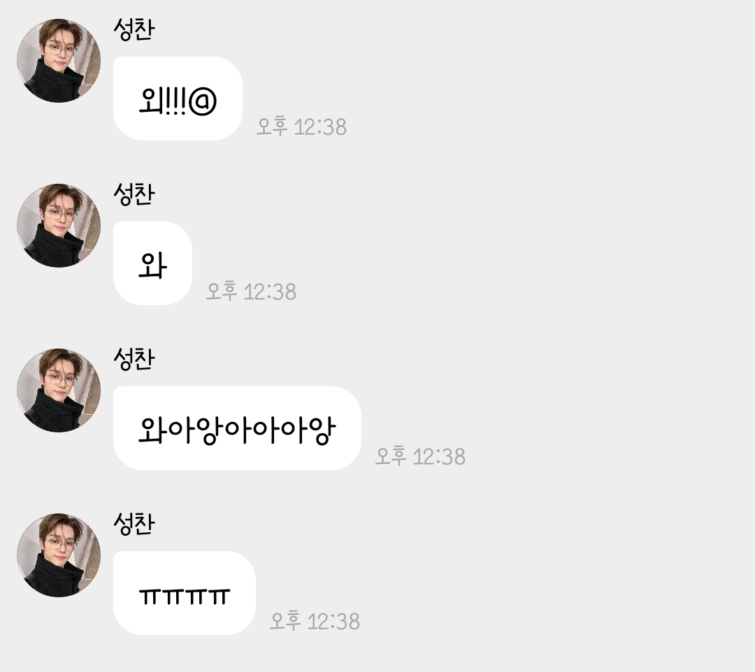 [잡담] 성찬 갑자기 어른됨..ㅋㅋㅋ | 인스티즈