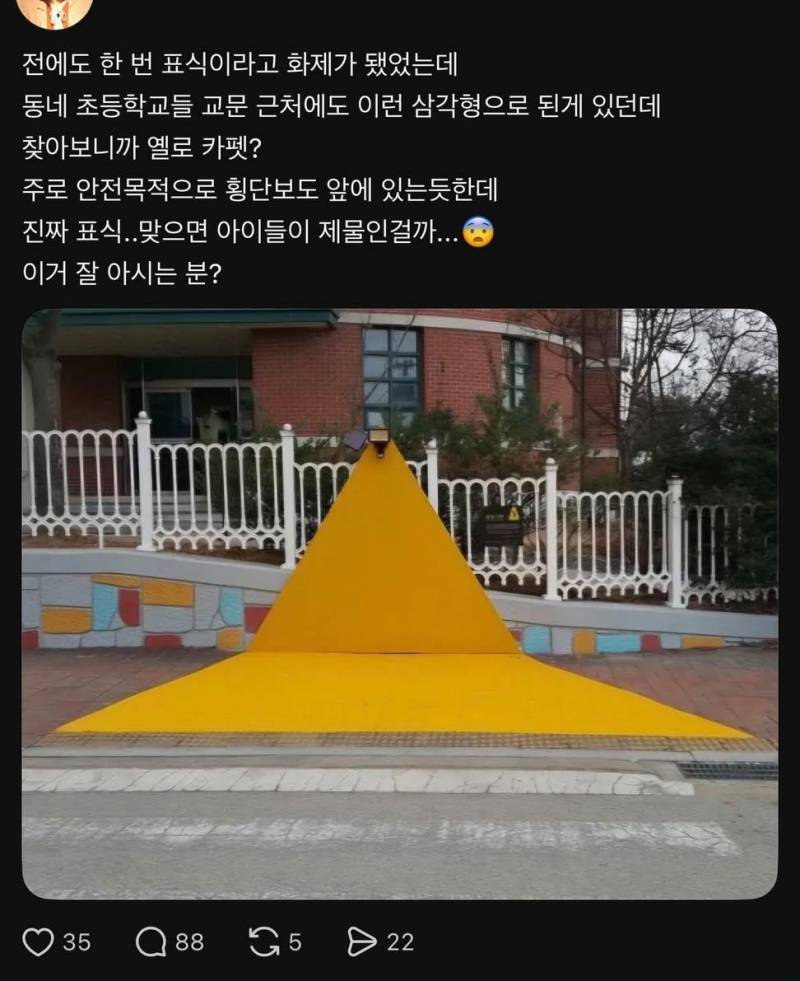 (충격주의) 경악스러운 잠실사태 결말..JPG | 인스티즈