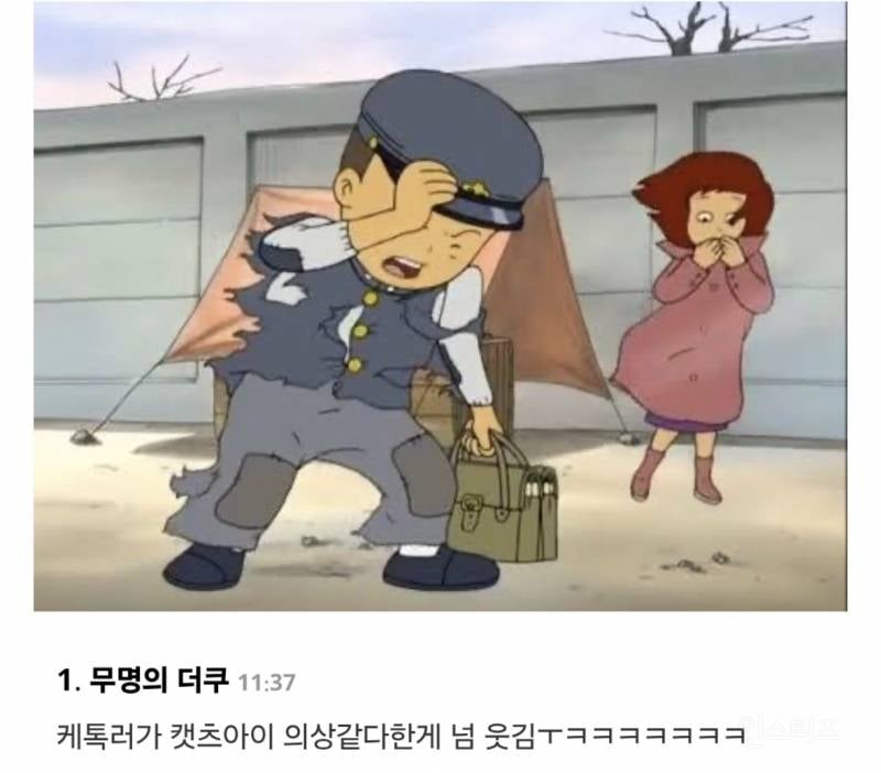 실시간 다 터진 월드컵 상황 | 인스티즈
